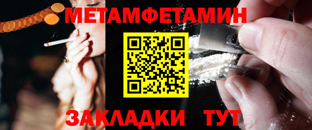 Тула  АМФ VHQ  Вход с VPN 