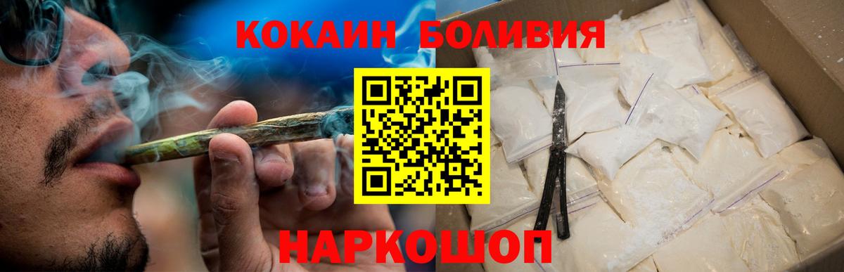 COCAIN 98%  COCAIN 97%  Вход с VPN  Тула 