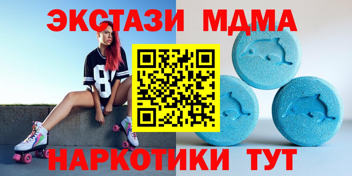 Ecstasy XTC Тула