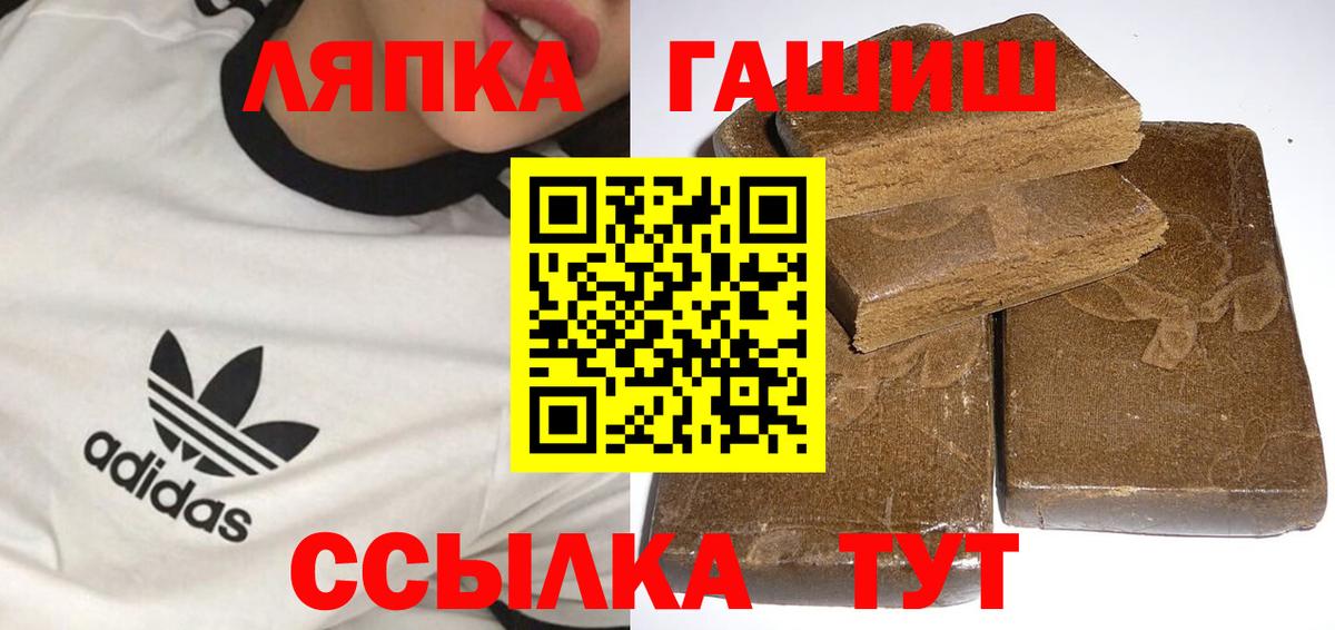 ГАШИШ 40% ТГК Тула