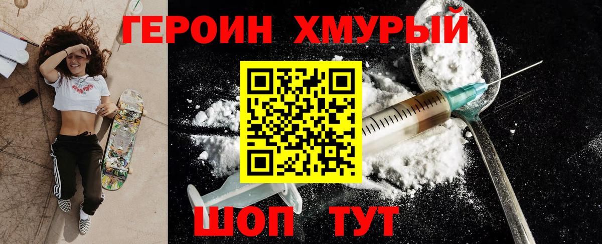 Тула  А ПВП СОЛЬ   Бошки Шишки  Меф кристаллы  ЭКСТАЗИ  Cocaine  Вход с VPN  ГАШ  Вейп ТГК 