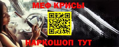 мет Новодвинск