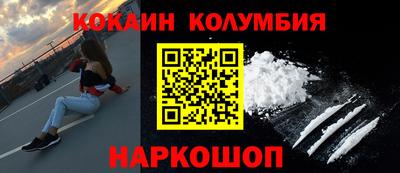 мет Новодвинск