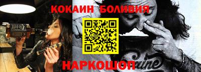 apvp Новозыбков