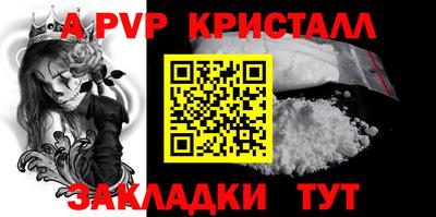 трава Новокубанск