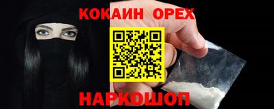 мет Новодвинск