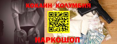трава Новокубанск