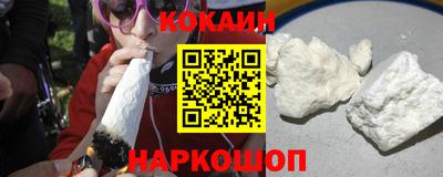 мет Новодвинск