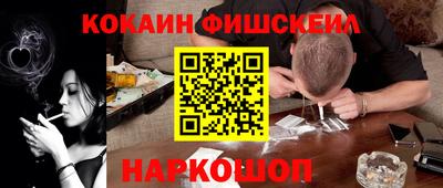 мет Новодвинск