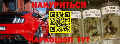 трава Новокубанск