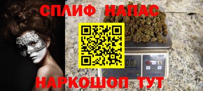 мет Новодвинск
