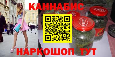 трава Новокубанск