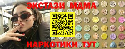 трава Новокубанск