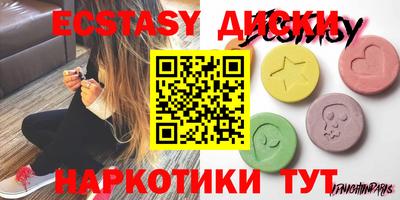 мет Новодвинск