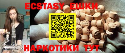 apvp Новозыбков