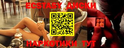 трава Новокубанск