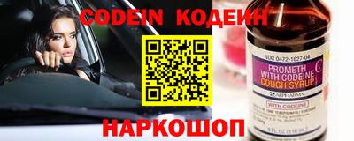 apvp Новозыбков