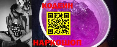трава Новокубанск