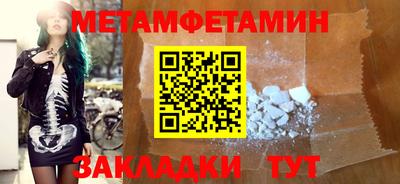 apvp Новозыбков