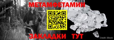 apvp Новозыбков
