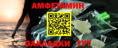 apvp Новозыбков