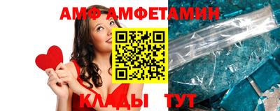 apvp Новозыбков
