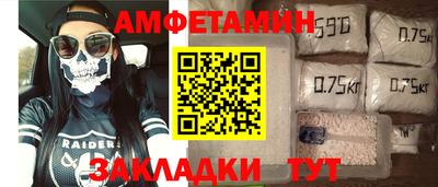 apvp Новозыбков
