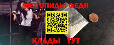 трава Новокубанск