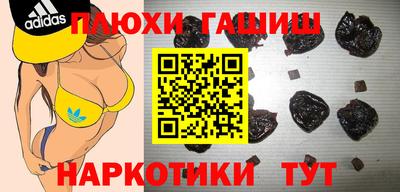 трава Новокубанск