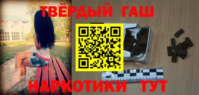 трава Новокубанск