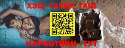 трава Новокубанск
