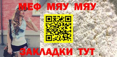 мет Новодвинск