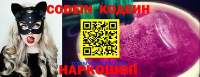 трава Новокубанск