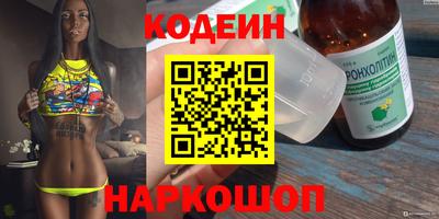 apvp Новозыбков