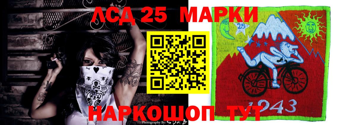 LSD-25 экстази ecstasy  Вход с VPN  Тула 