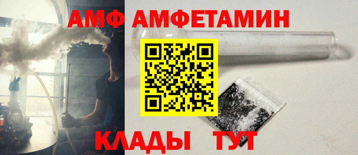 Метамфетамин винт Тула