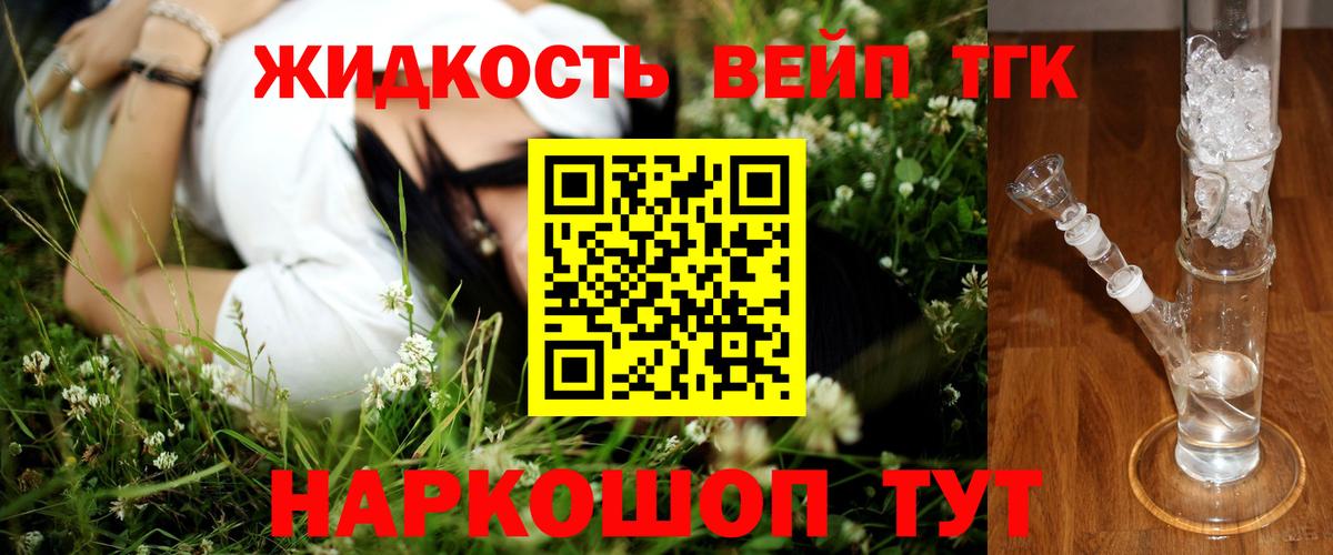 Дистиллят ТГК концентрат  Вход с VPN  Тула 