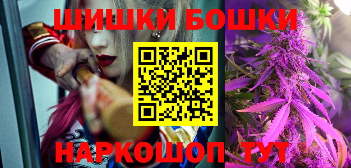 Канабис семена  Вход с VPN  Шишки марихуана марихуана  Тула  Канабис семена 